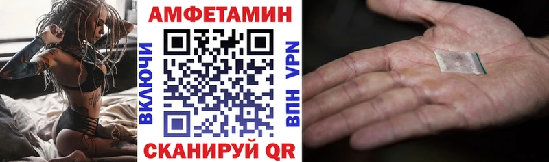 Купить  Белая Калитва  АМФ VHQ 