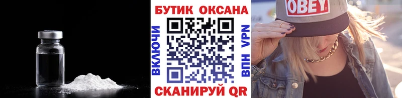 БУТИРАТ 1.4BDO  Купить  Белая Калитва 