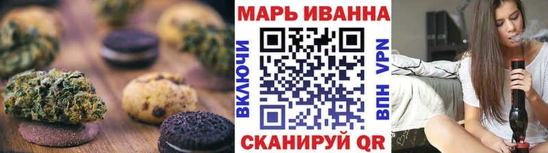 Купить  Белая Калитва  Canna-Cookies марихуана 