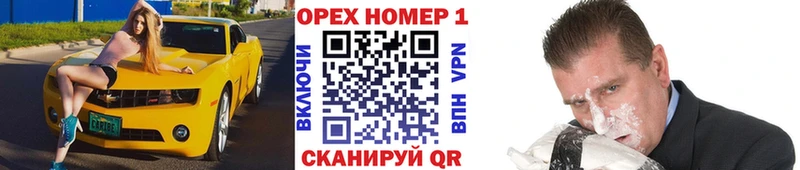 Cocaine 99%  Купить  Белая Калитва 