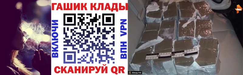 Гашиш Cannabis  Купить где  Белая Калитва 