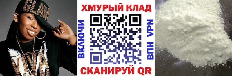 Купить Белая Калитва Героин афганец