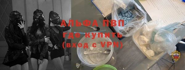 альфа пвп Елизово