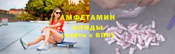 альфа пвп Елизово
