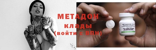 бошки Заводоуковск