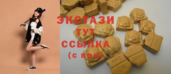 альфа пвп Елизово