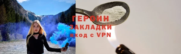 альфа пвп Елизово