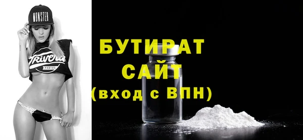 ешки Елабуга