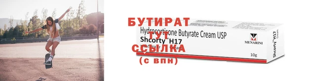 альфа пвп Елизово