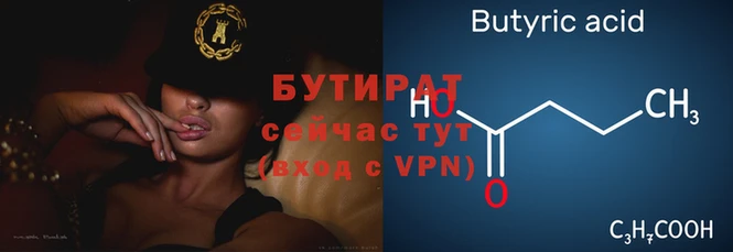 альфа пвп Елизово