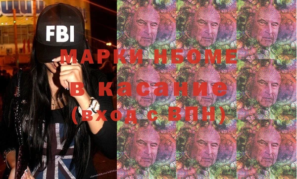 альфа пвп Елизово