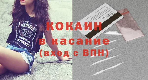альфа пвп Елизово