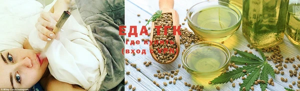 альфа пвп Елизово