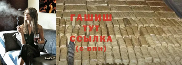 альфа пвп Елизово