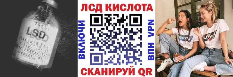 Купить где  Белая Калитва  Лсд 25 экстази ecstasy 