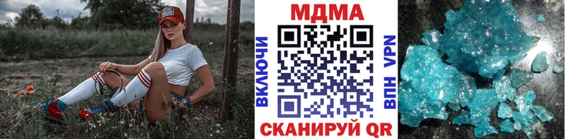 Купить где Белая Калитва МДМА crystal