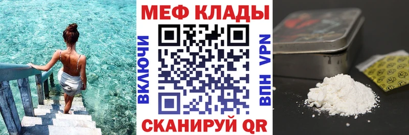МЯУ-МЯУ мука  Купить  Белая Калитва 