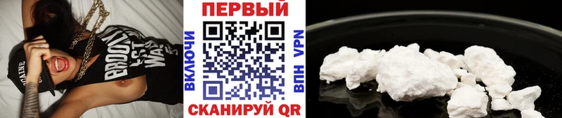 Первитин винт  Купить где  Белая Калитва 