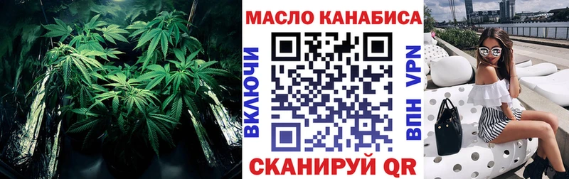 ТГК жижа Купить Белая Калитва